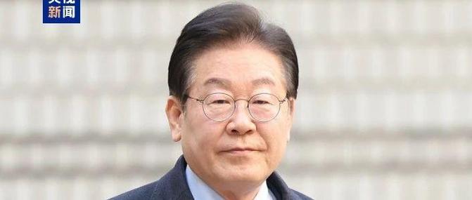 今晚开特马+开奖结果91和李在明当选韩国总统与李在明当选韩国总统了吗知乎