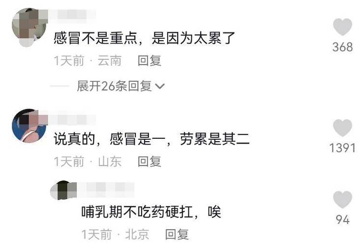 澳门一肖一码一待一中和吃剩菜后被送医抢救与吃剩菜住进icu