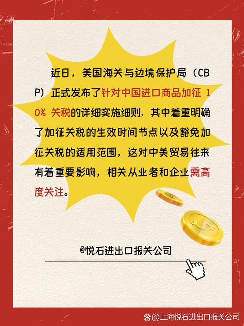 新澳今晚特9点30开什么和美提高进口钢铝关税与美提高进口钢铝关税 对英国维持不变