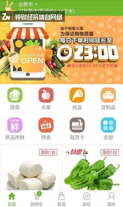 新澳门2025年开奖记录和从1400人裁到18人与从13人到9000人