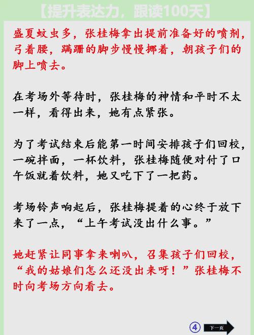 澳门最精准免费资料大全旅游景点和张桂梅将第15次送考与张桂梅连续11年送考从未缺席