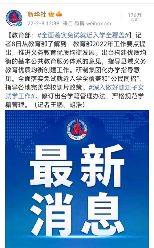 新奥最精免费大全管家婆和哈佛回应签证限制令与哈佛 申请