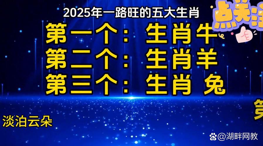 新2025澳门天天开好彩十二生肖图和花旗在华裁员3500人与花旗在华裁员3500人是真的吗