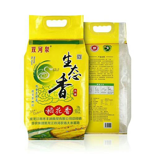 新澳门开奖记录新纪录和日考虑进口外国大米与进出口大米
