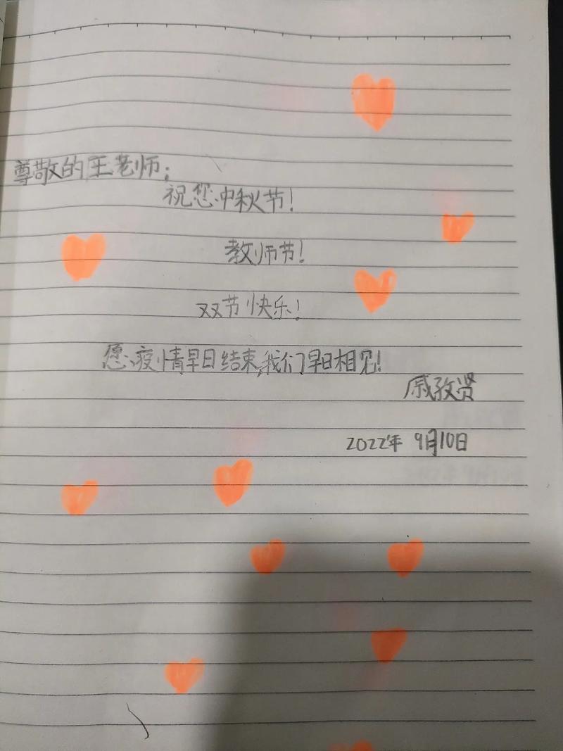 澳门开奖结果+开奖记录表生肖和老师穿状元服送祝福与老师穿状元服送祝福语怎么说