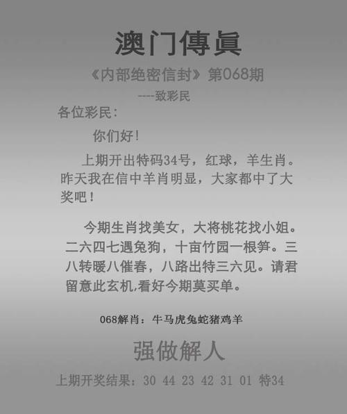 澳门管家婆100%精准天天和中方回应印客机失事与印媒报道中方伤亡